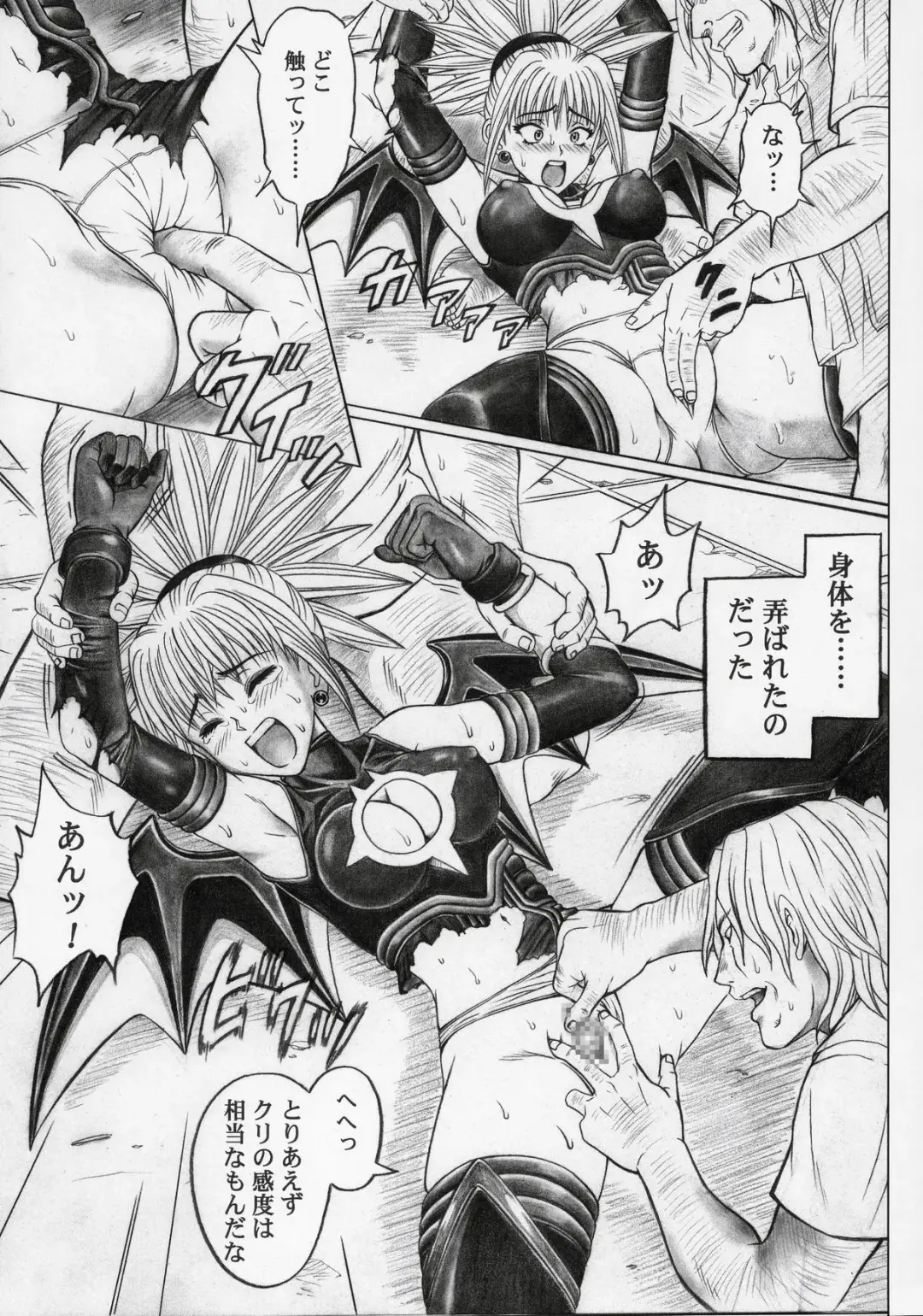 [Izumi - Izumi Kazuya - Reizei] Rogue Spear 5 Fhentai - Page 10