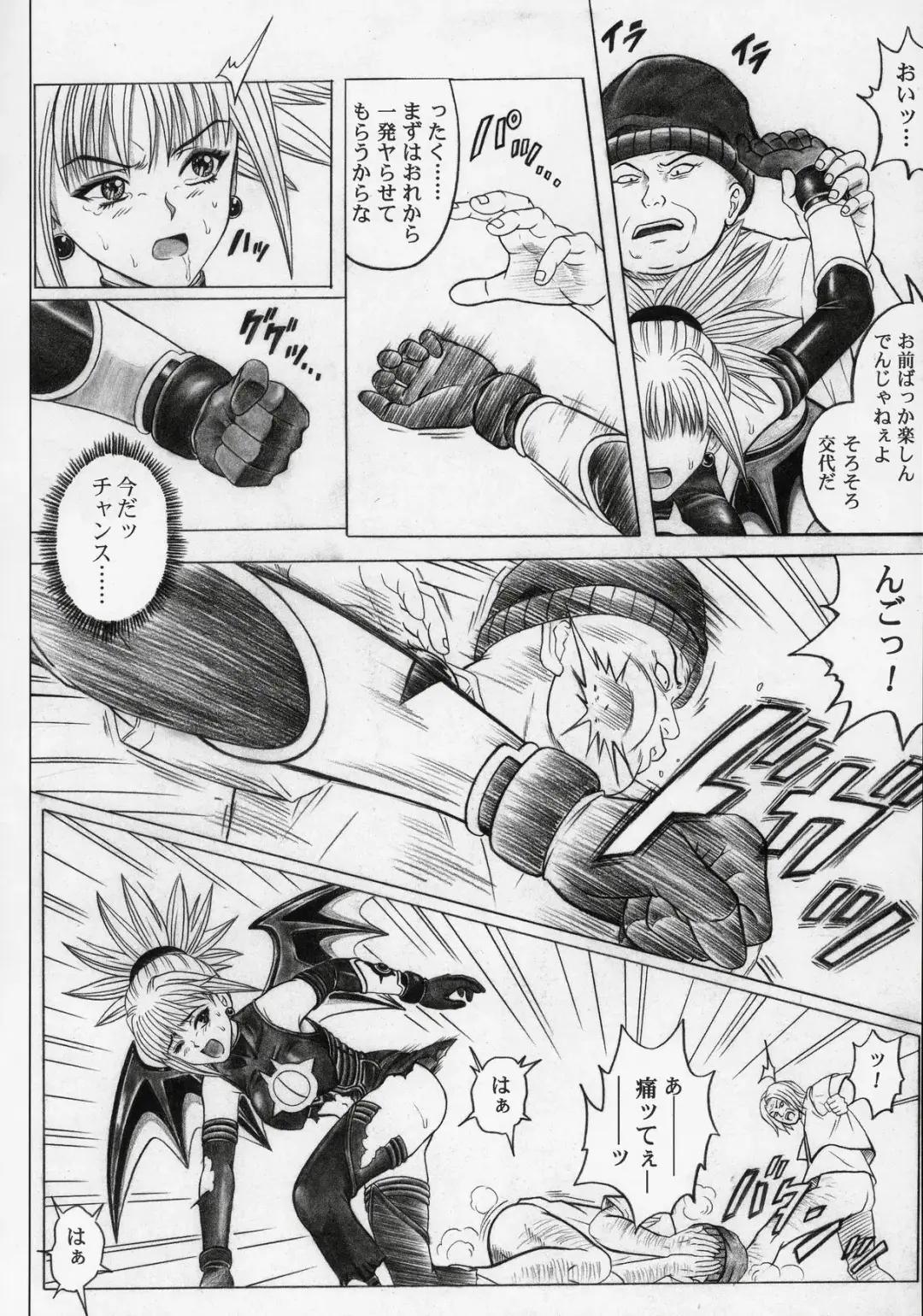 [Izumi - Izumi Kazuya - Reizei] Rogue Spear 5 Fhentai - Page 13