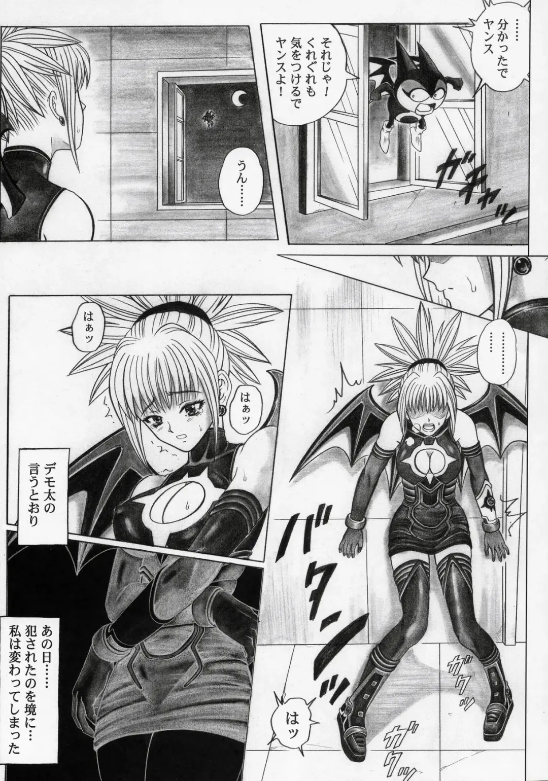 [Izumi - Izumi Kazuya - Reizei] Rogue Spear 5 Fhentai - Page 34