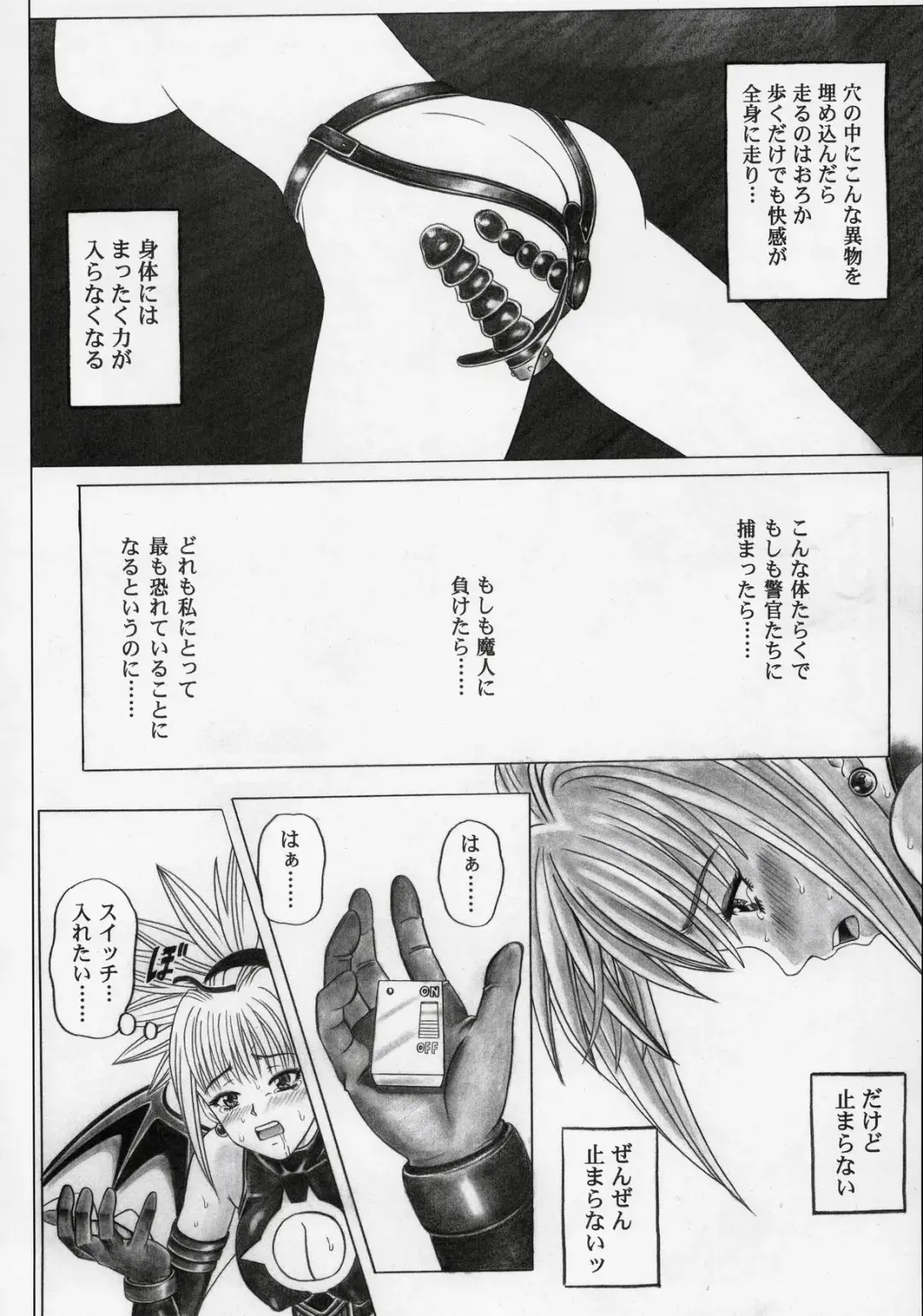 [Izumi - Izumi Kazuya - Reizei] Rogue Spear 5 Fhentai - Page 39