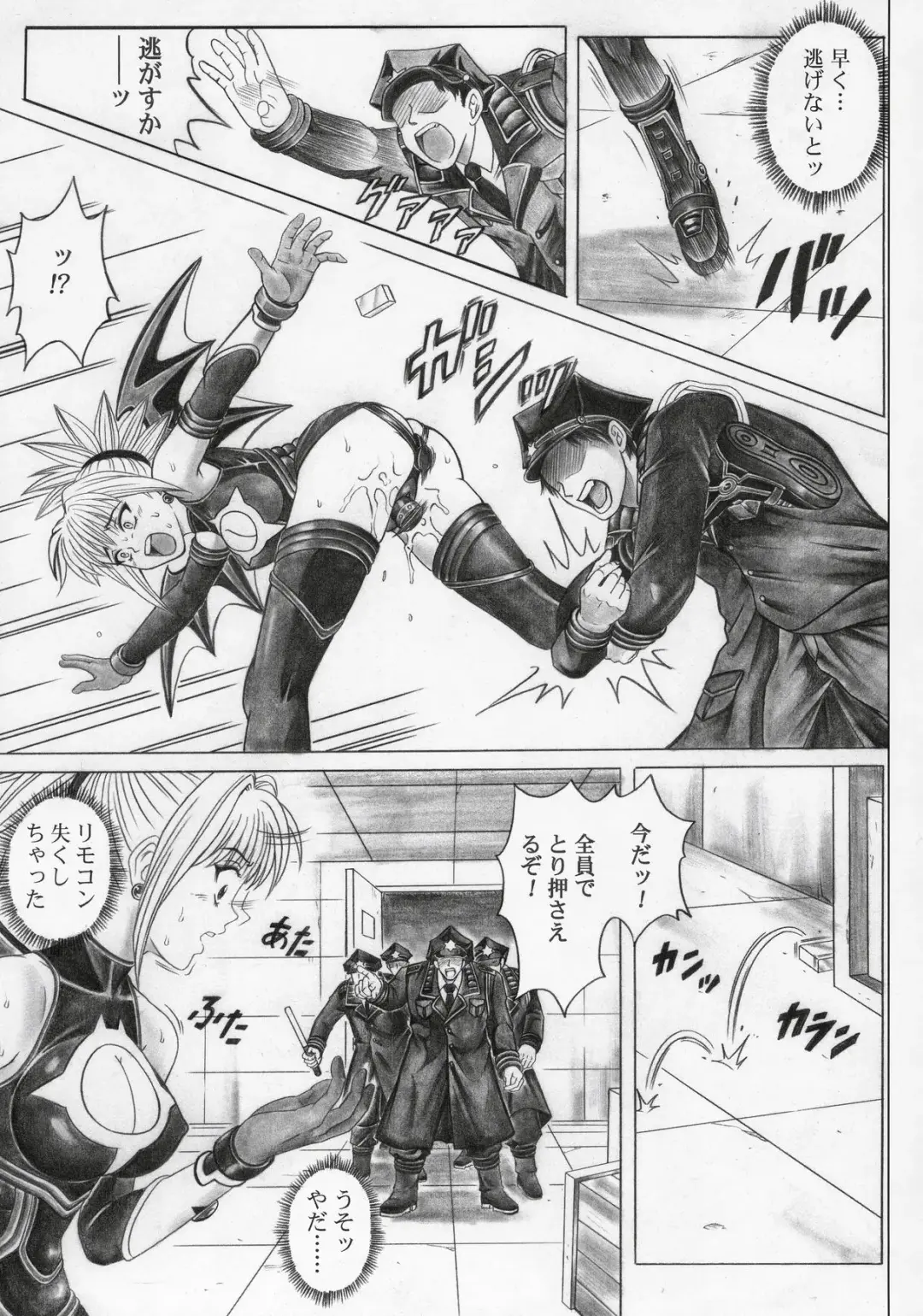 [Izumi - Izumi Kazuya - Reizei] Rogue Spear 5 Fhentai - Page 42