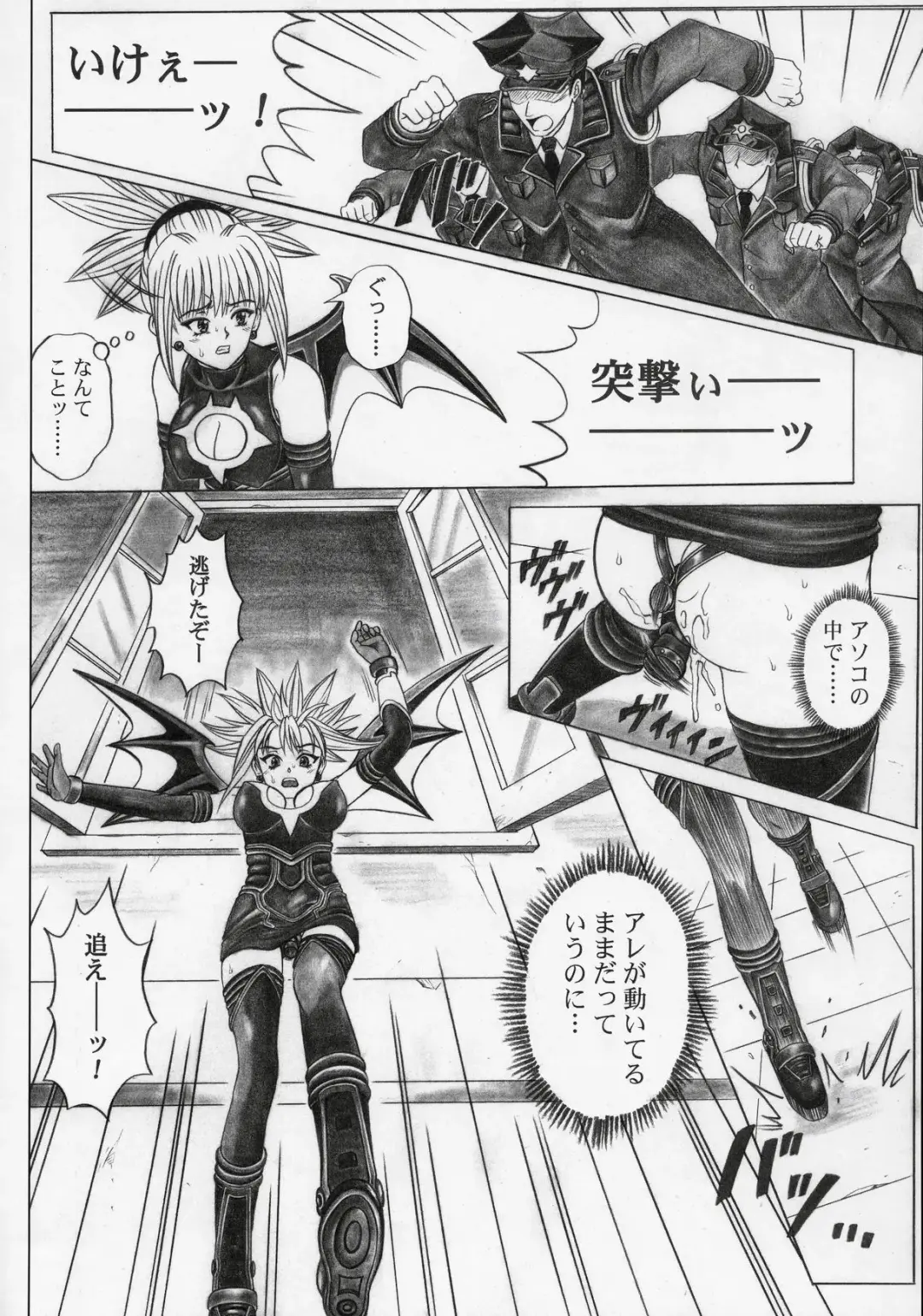 [Izumi - Izumi Kazuya - Reizei] Rogue Spear 5 Fhentai - Page 43