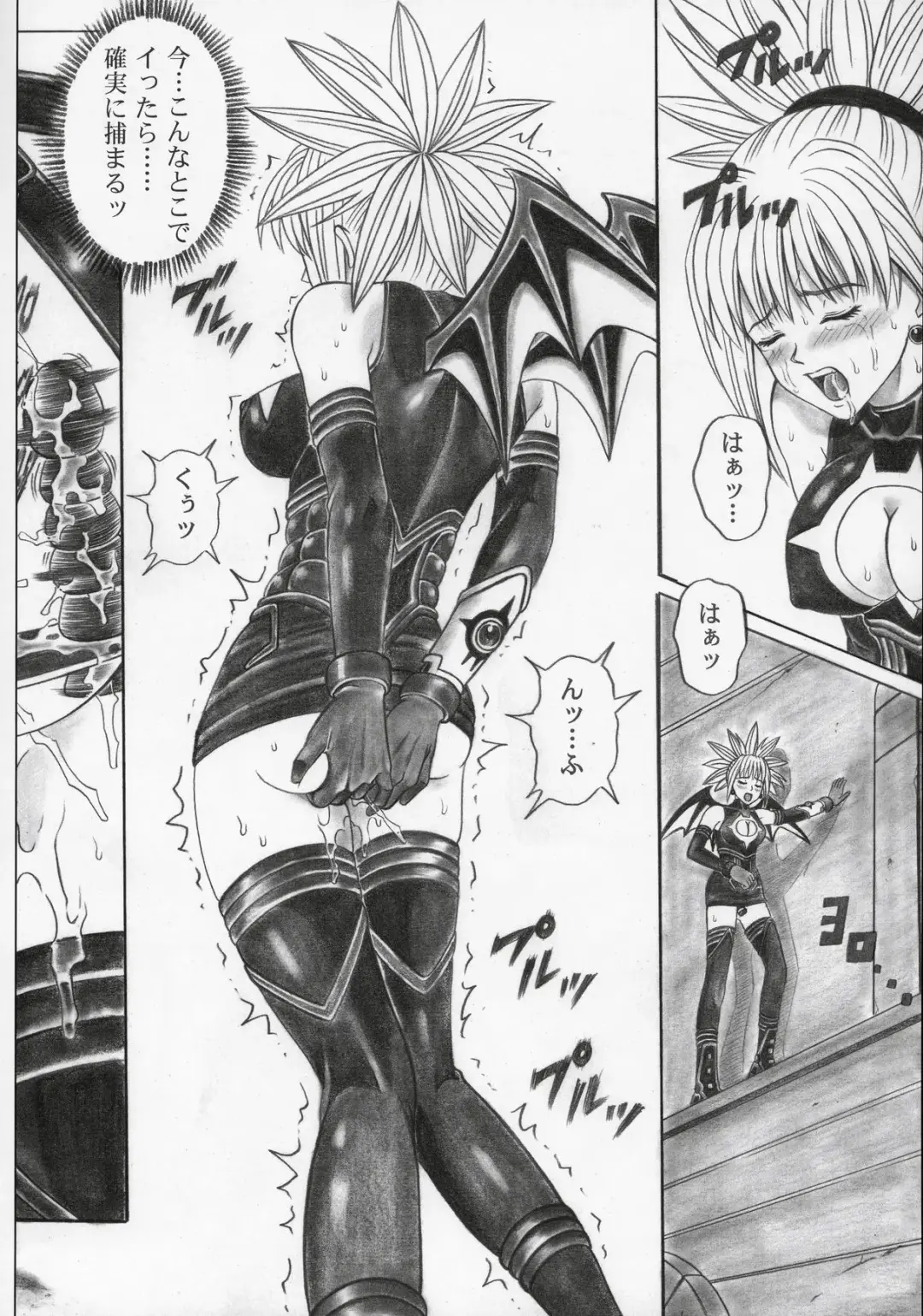 [Izumi - Izumi Kazuya - Reizei] Rogue Spear 5 Fhentai - Page 45