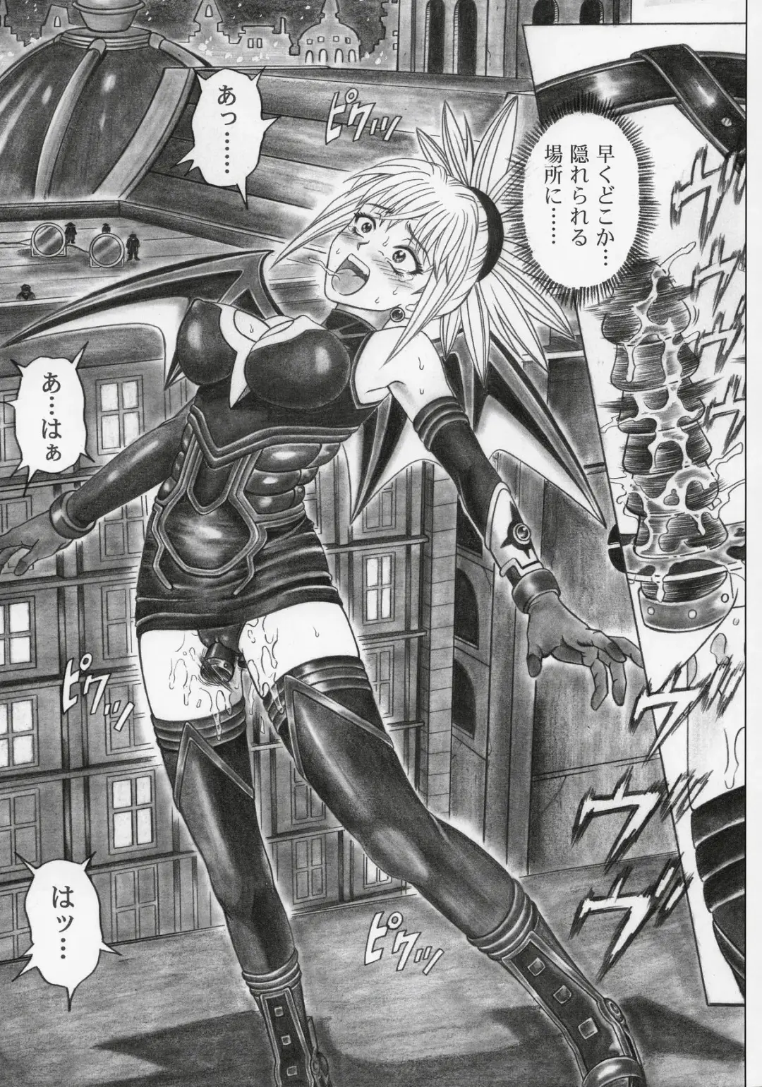 [Izumi - Izumi Kazuya - Reizei] Rogue Spear 5 Fhentai - Page 46