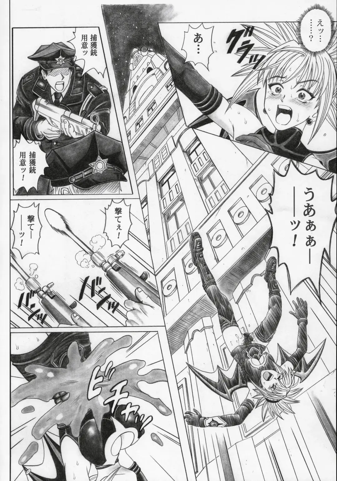 [Izumi - Izumi Kazuya - Reizei] Rogue Spear 5 Fhentai - Page 49