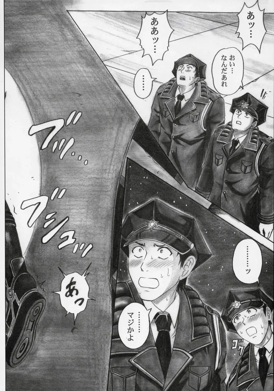 [Izumi - Izumi Kazuya - Reizei] Rogue Spear 5 Fhentai - Page 53