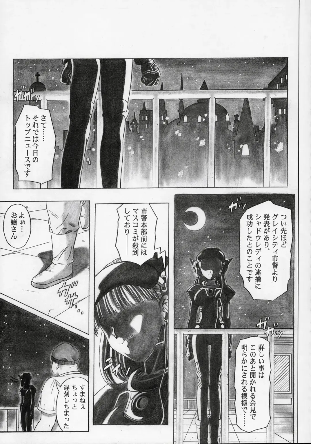 [Izumi - Izumi Kazuya - Reizei] Rogue Spear 5 Fhentai - Page 56