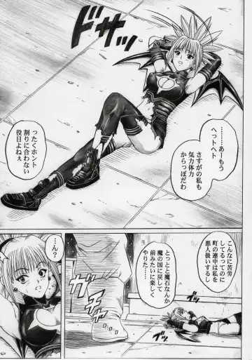 [Izumi - Izumi Kazuya - Reizei] Rogue Spear 5 Fhentai - Page 4