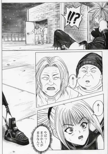 [Izumi - Izumi Kazuya - Reizei] Rogue Spear 5 Fhentai - Page 5