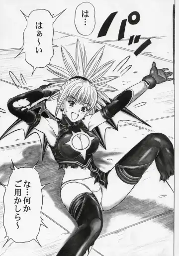 [Izumi - Izumi Kazuya - Reizei] Rogue Spear 5 Fhentai - Page 6