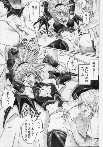 [Izumi - Izumi Kazuya - Reizei] Rogue Spear 5 Fhentai - Page 10