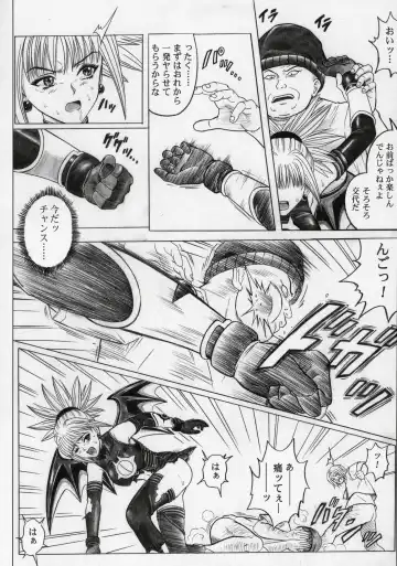 [Izumi - Izumi Kazuya - Reizei] Rogue Spear 5 Fhentai - Page 13