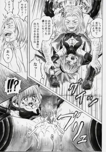 [Izumi - Izumi Kazuya - Reizei] Rogue Spear 5 Fhentai - Page 18