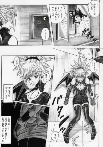 [Izumi - Izumi Kazuya - Reizei] Rogue Spear 5 Fhentai - Page 34