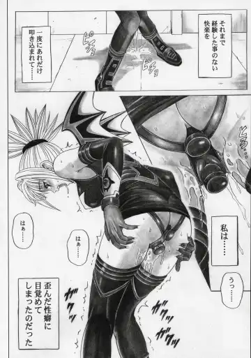 [Izumi - Izumi Kazuya - Reizei] Rogue Spear 5 Fhentai - Page 35