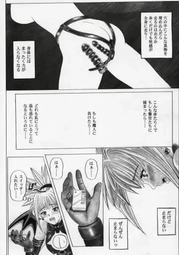 [Izumi - Izumi Kazuya - Reizei] Rogue Spear 5 Fhentai - Page 39