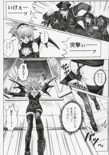 [Izumi - Izumi Kazuya - Reizei] Rogue Spear 5 Fhentai - Page 43