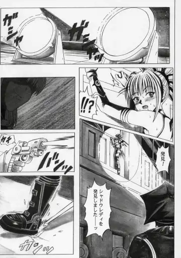 [Izumi - Izumi Kazuya - Reizei] Rogue Spear 5 Fhentai - Page 48