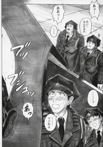 [Izumi - Izumi Kazuya - Reizei] Rogue Spear 5 Fhentai - Page 53