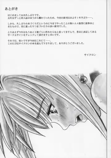 [Izumi - Izumi Kazuya - Reizei] Rogue Spear 5 Fhentai - Page 60