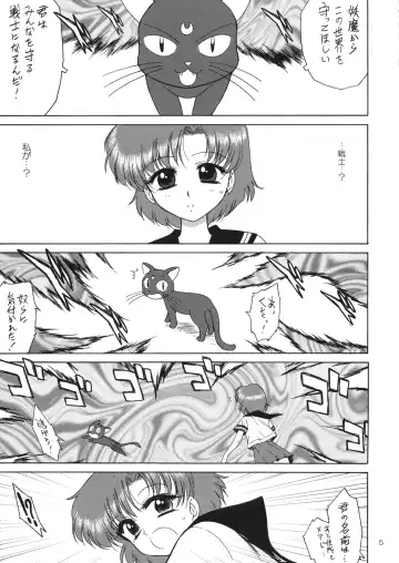 [Kuroinu Juu] SUBMISSION-R RE MERCURY Fhentai - Page 4