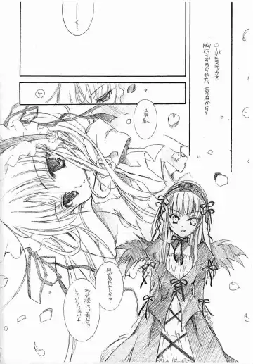 [Tsunomiya Rakuko] Rosen Kreuz Fhentai - Page 6