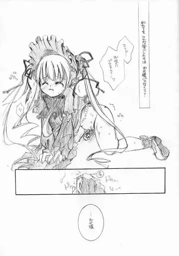 [Tsunomiya Rakuko] Rosen Kreuz Fhentai - Page 9