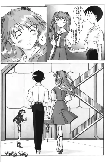 [Sakai Hamachi] Eden -Asuka2- Love Buddy Fhentai - Page 43