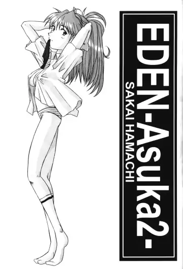 [Sakai Hamachi] Eden -Asuka2- Love Buddy Fhentai - Page 8