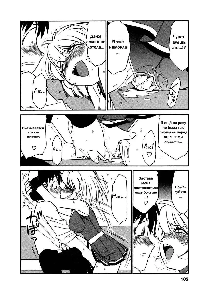 [Charlie Nishinaka] Cheers! 1 Ch. 1-7 Fhentai - Page 107
