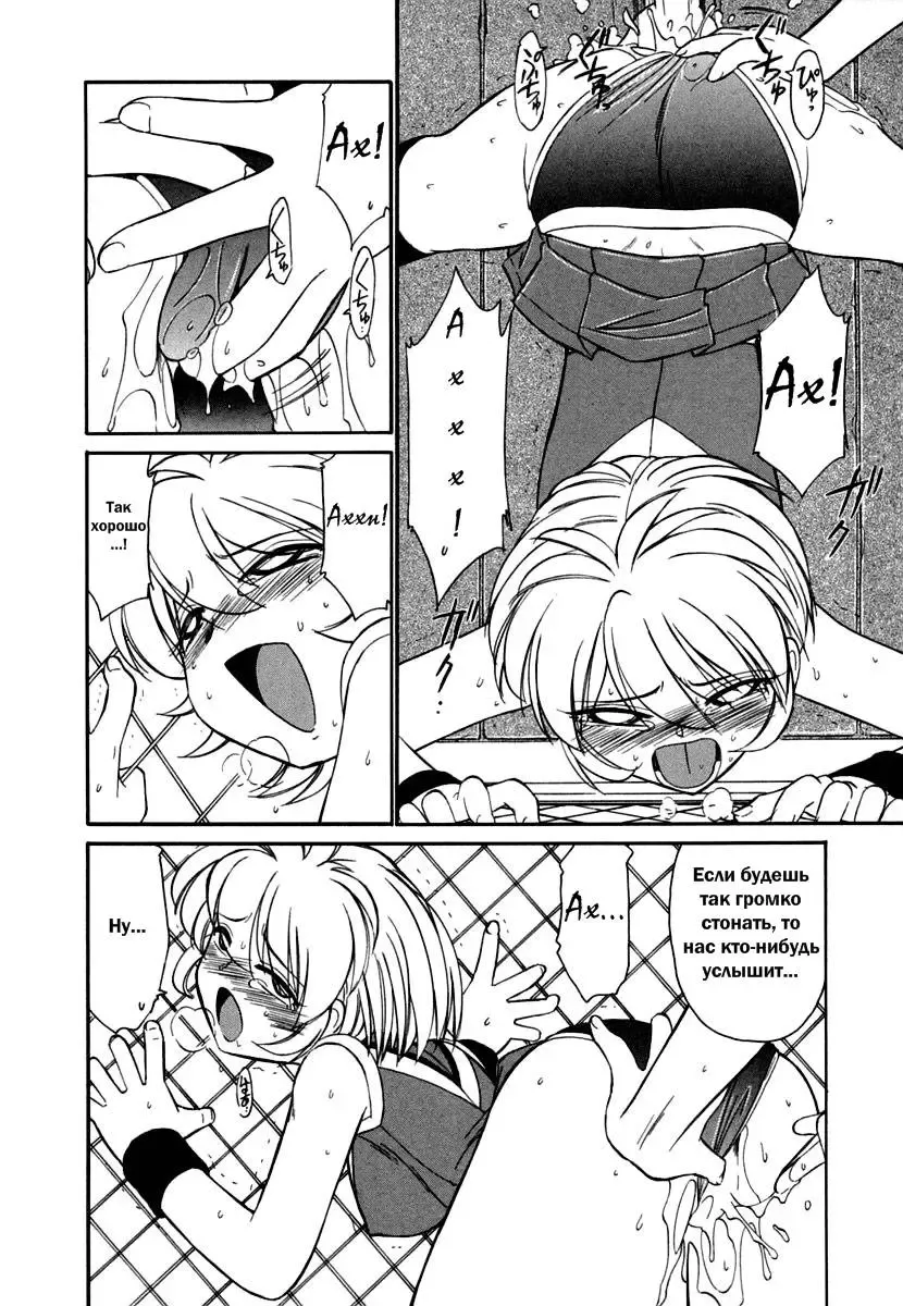 [Charlie Nishinaka] Cheers! 1 Ch. 1-7 Fhentai - Page 109