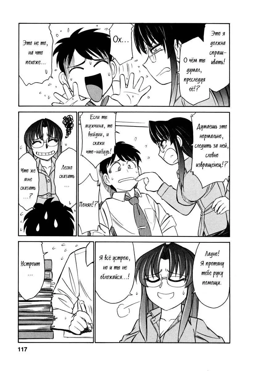 [Charlie Nishinaka] Cheers! 1 Ch. 1-7 Fhentai - Page 123