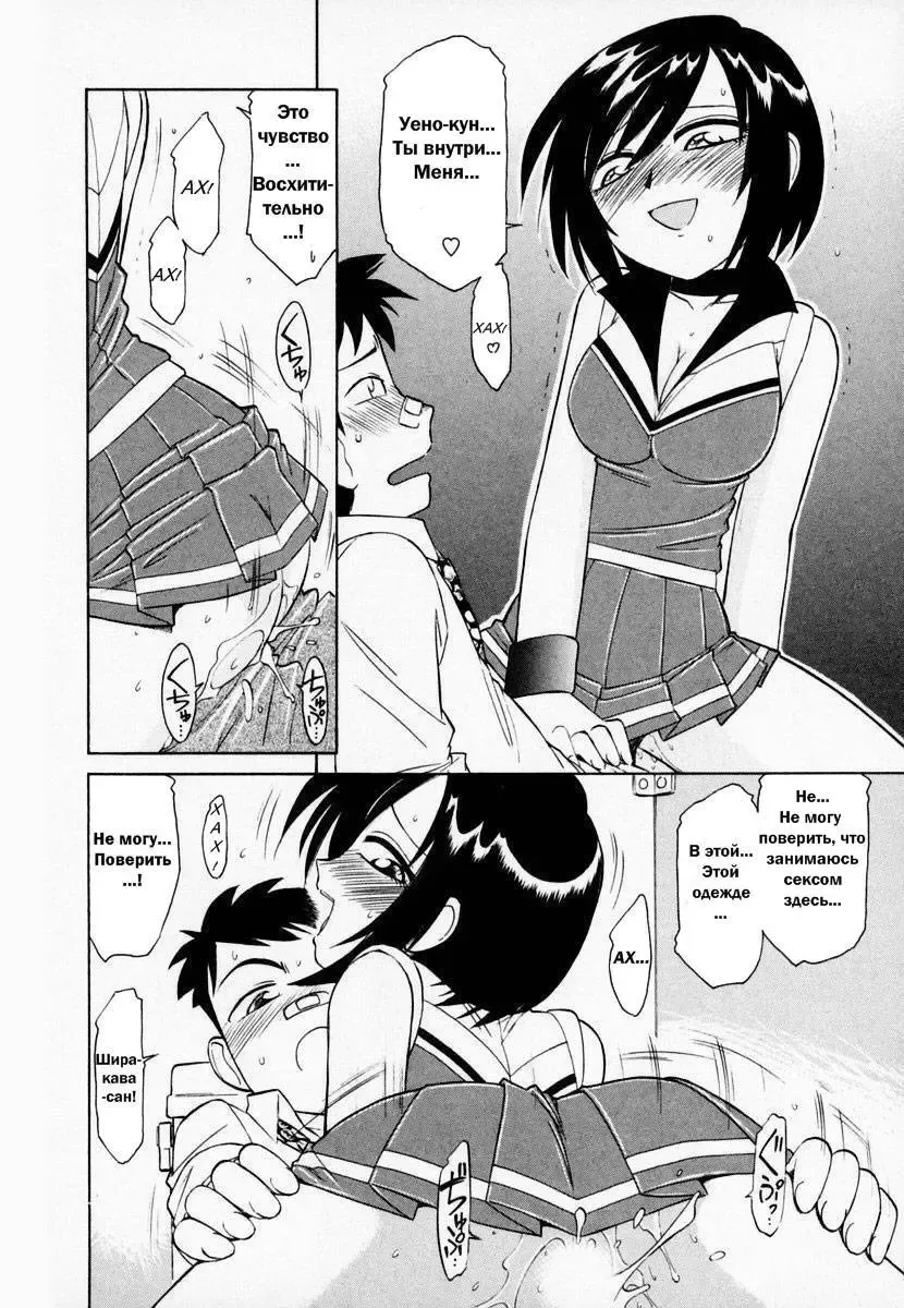 [Charlie Nishinaka] Cheers! 1 Ch. 1-7 Fhentai - Page 23