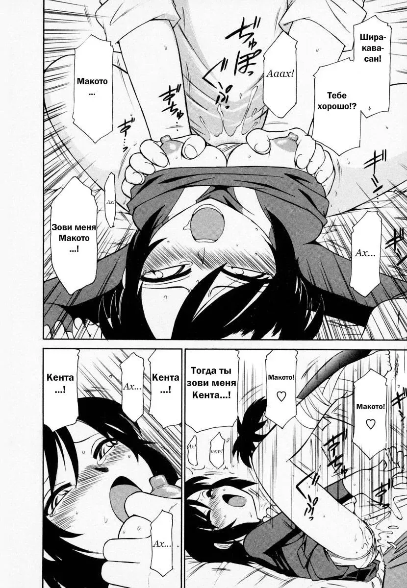 [Charlie Nishinaka] Cheers! 1 Ch. 1-7 Fhentai - Page 46