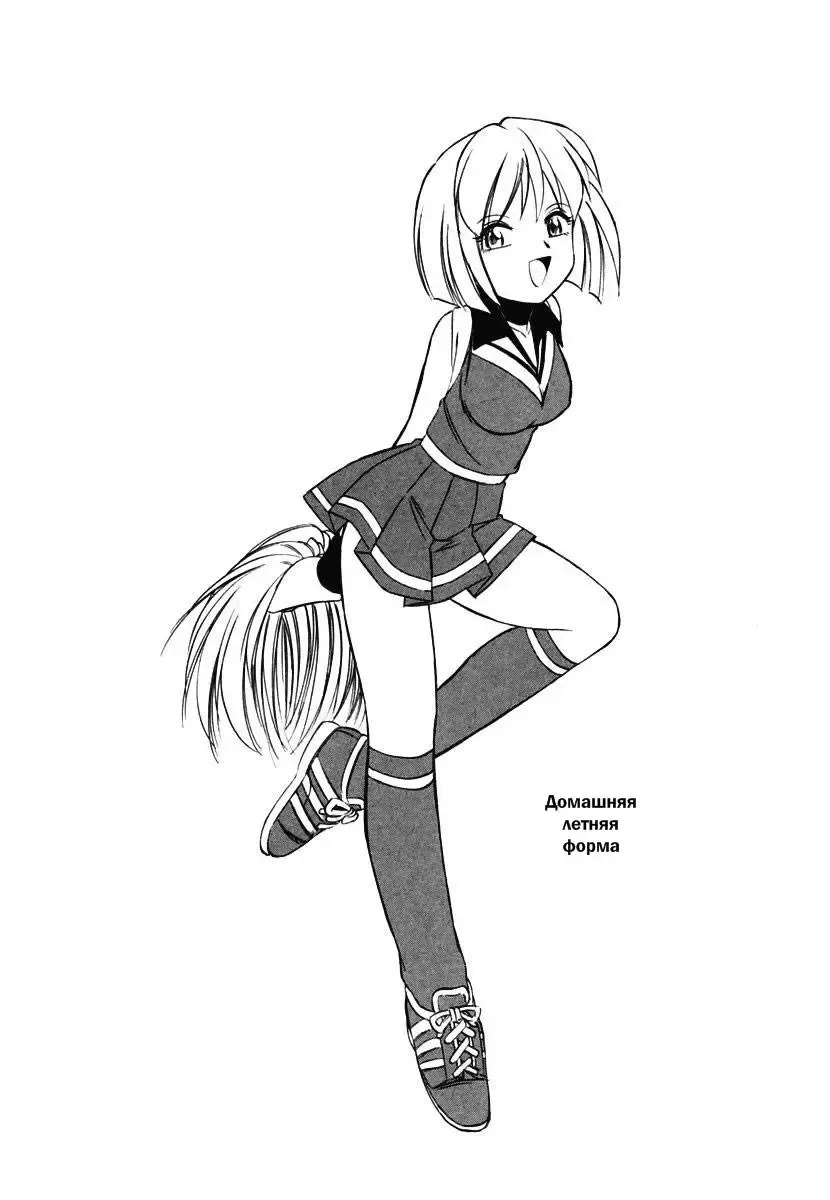 [Charlie Nishinaka] Cheers! 1 Ch. 1-7 Fhentai - Page 53