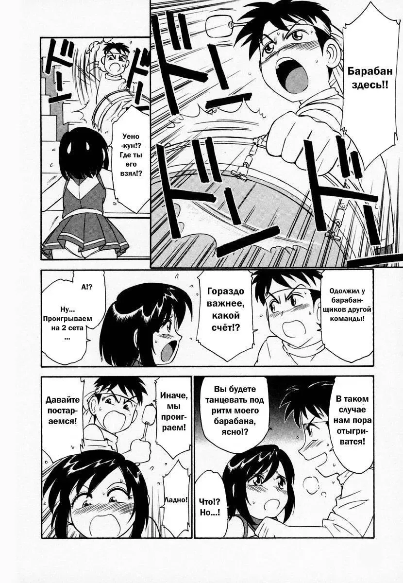 [Charlie Nishinaka] Cheers! 1 Ch. 1-7 Fhentai - Page 61