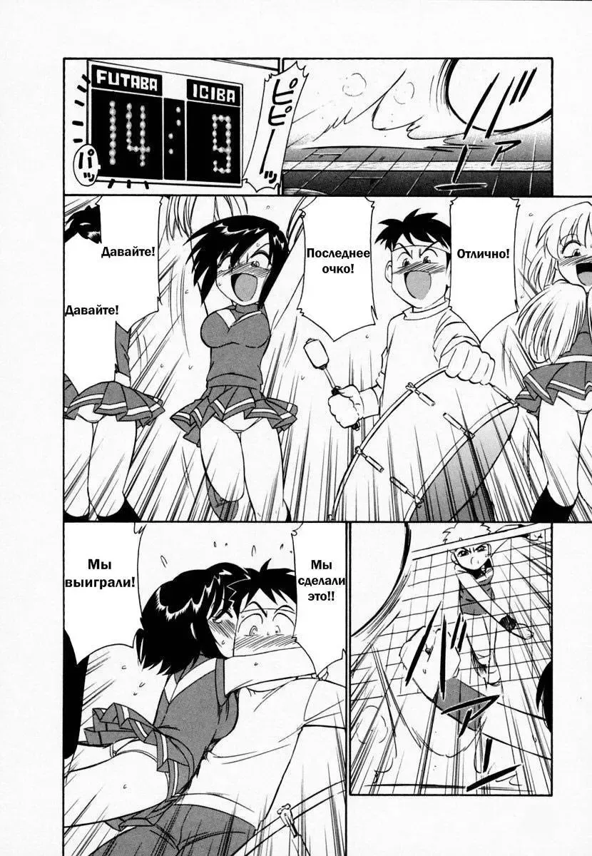 [Charlie Nishinaka] Cheers! 1 Ch. 1-7 Fhentai - Page 63