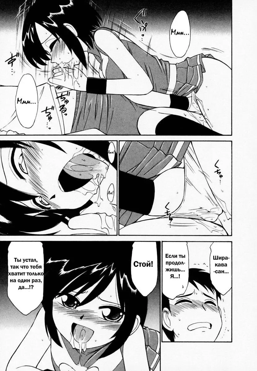[Charlie Nishinaka] Cheers! 1 Ch. 1-7 Fhentai - Page 66