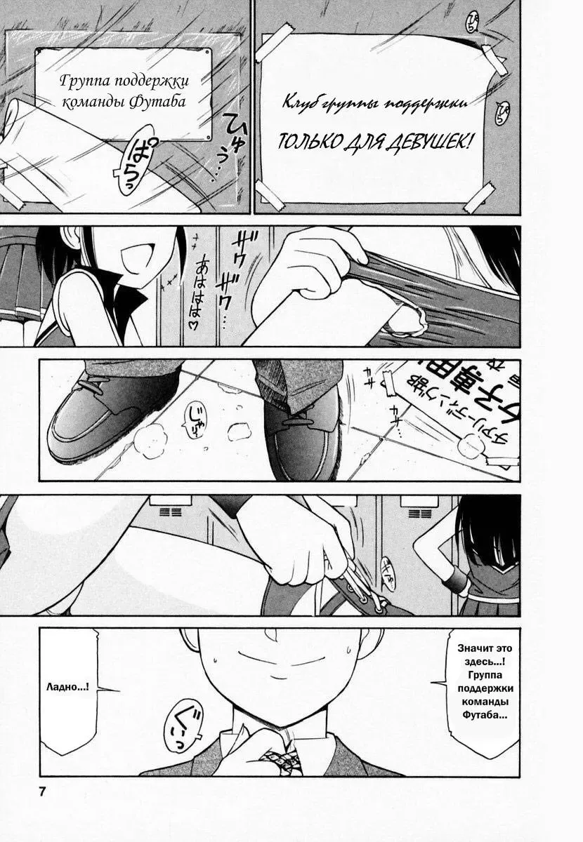 [Charlie Nishinaka] Cheers! 1 Ch. 1-7 Fhentai - Page 8