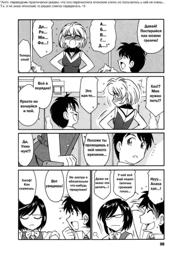 [Charlie Nishinaka] Cheers! 1 Ch. 1-7 Fhentai - Page 103