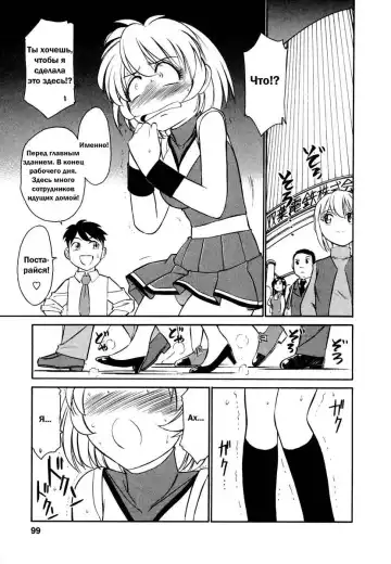 [Charlie Nishinaka] Cheers! 1 Ch. 1-7 Fhentai - Page 104