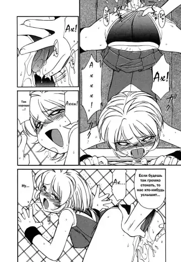 [Charlie Nishinaka] Cheers! 1 Ch. 1-7 Fhentai - Page 109