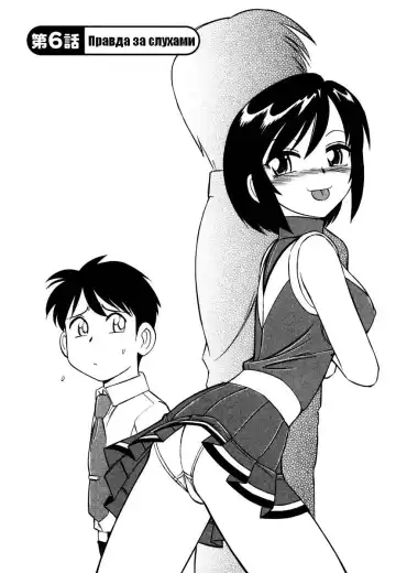 [Charlie Nishinaka] Cheers! 1 Ch. 1-7 Fhentai - Page 116