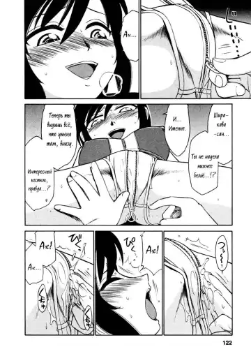 [Charlie Nishinaka] Cheers! 1 Ch. 1-7 Fhentai - Page 128