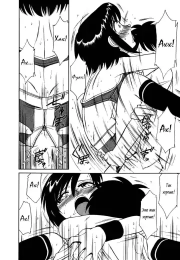 [Charlie Nishinaka] Cheers! 1 Ch. 1-7 Fhentai - Page 132