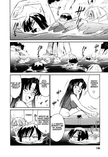 [Charlie Nishinaka] Cheers! 1 Ch. 1-7 Fhentai - Page 143