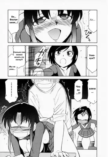 [Charlie Nishinaka] Cheers! 1 Ch. 1-7 Fhentai - Page 37