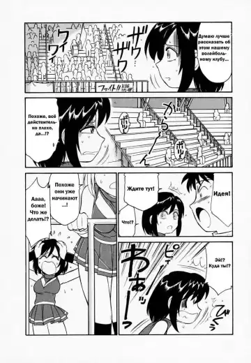 [Charlie Nishinaka] Cheers! 1 Ch. 1-7 Fhentai - Page 59