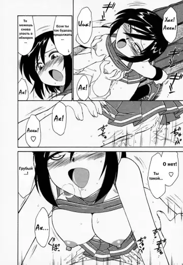 [Charlie Nishinaka] Cheers! 1 Ch. 1-7 Fhentai - Page 69