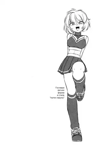 [Charlie Nishinaka] Cheers! 1 Ch. 1-7 Fhentai - Page 7